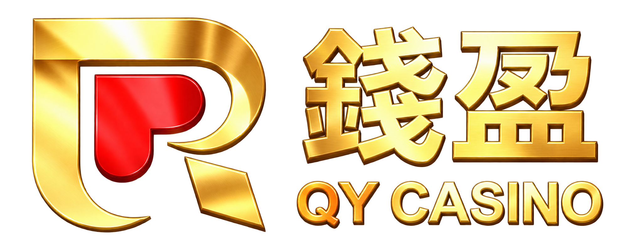 錢盈娛樂城 QY CASINO